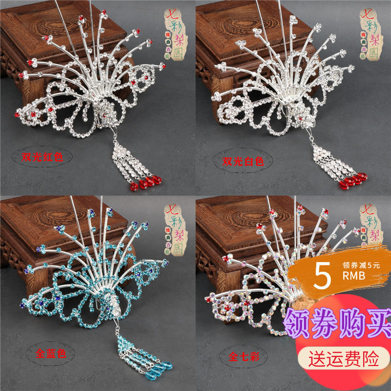 戏曲包头用品水钻头面花旦小姐凤老旦包头顶花头饰草花顶凤小正凤