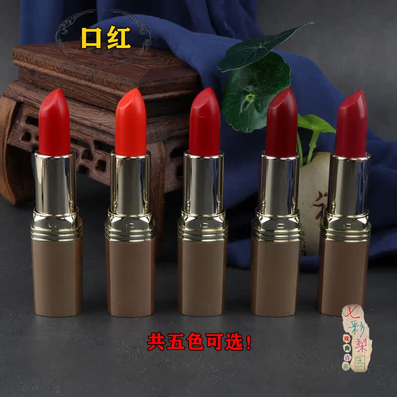 化妆唇彩口红多色AloBon/雅邦
