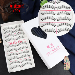 七彩梨园京越剧黄梅戏曲化妆用品花旦彩妆自然卷翘美目胶水假睫毛