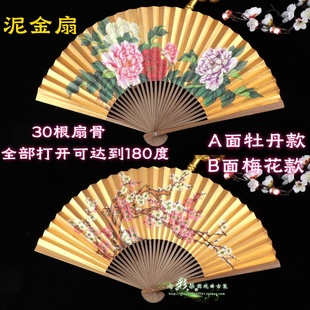 戏曲金扇贵妃醉酒扇子牡丹折扇小生舞蹈舞台复古道具表演双面扇子
