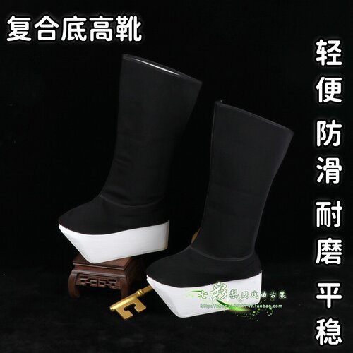 京剧越剧小生鞋戏曲高靴唱戏鞋黄梅戏朝靴戏剧厚底靴官靴戏剧鞋子