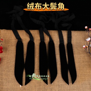 戏曲用品京剧包头仿真水鬓青衣花旦贴片戏剧片子鬓发绒布鬓大鬓角