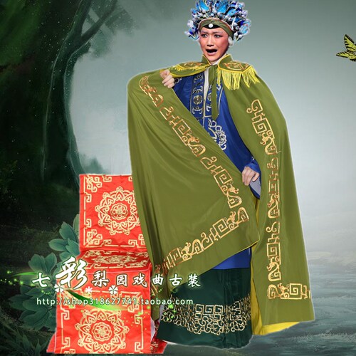 京剧戏曲佘太君绣花斗篷披风古装