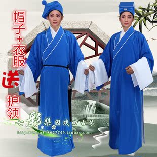 古装舞台服装越剧戏曲 苦生 小生衣服 穷书生 光板小生褶子 素衣