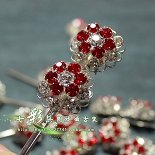 七彩戏曲剧用品京剧青衣花旦旦角双层小梅花泡子水钻头面戏剧头饰