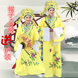 七彩梨园新越剧京剧黄梅戏服装戏曲用品水袖梁祝戏服小生衣小生帽