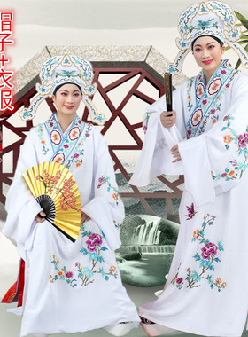 七彩新款戏装戏曲服装道具小生衣褶子书生衣越剧黄梅戏服小生帽子