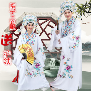 七彩新款戏装戏曲服装道具小生衣褶子书生衣越剧黄梅戏服小生帽子