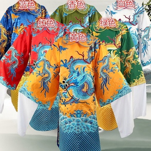 七彩梨园新戏曲服装京剧越剧昆曲豫剧小生老生丞相皇帝红色大龙蟒