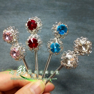 七彩戏曲用品京越剧头饰新款水钻双光头面青衣花旦旦角桃心小泡子