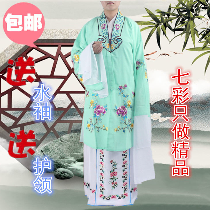 越剧小姐青衣花旦水袖舞蹈服