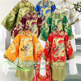 七彩梨园戏曲影视舞台表演服装京豫剧蟒袍龙袍红色全金大龙蟒