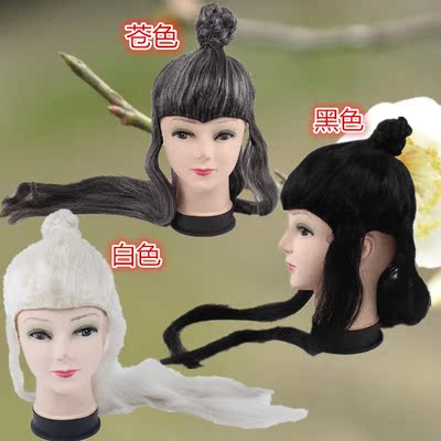 七彩戏装戏曲剧假发老生小生头套优质发丝古代张果老假发古装头套