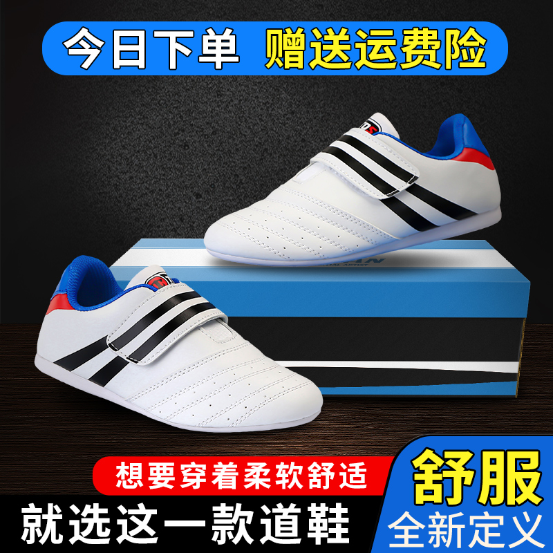 热销爆款】跆拳道鞋舒适全新定义