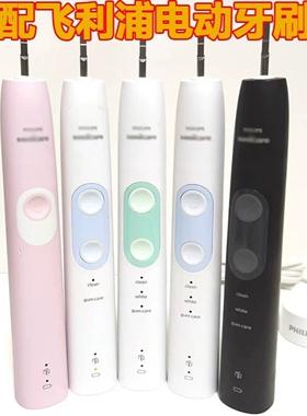 高品质适配于飞利浦电动牙刷头hx684a/684b/684c/684e/684j/p/w/6
