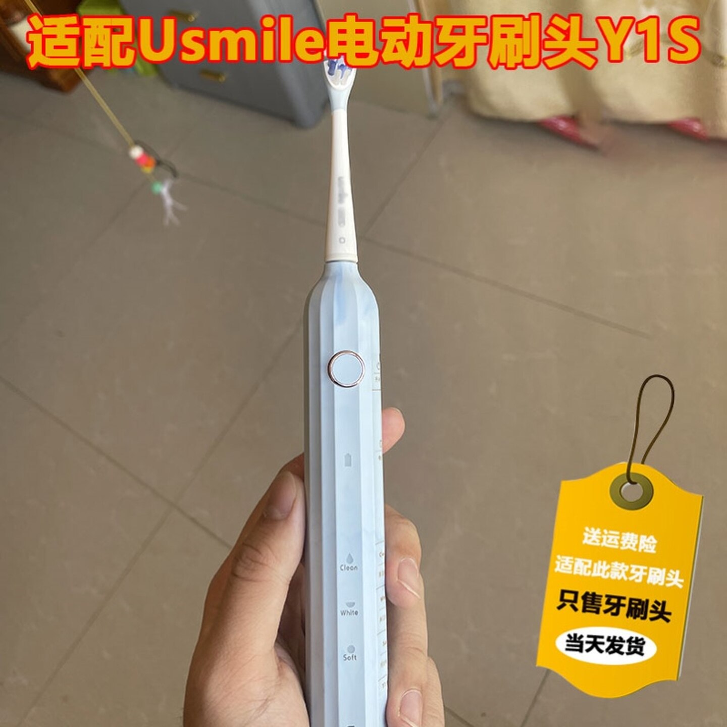 适配图片款电动牙刷头Y1S成人通用替换头罗马柱杜邦清