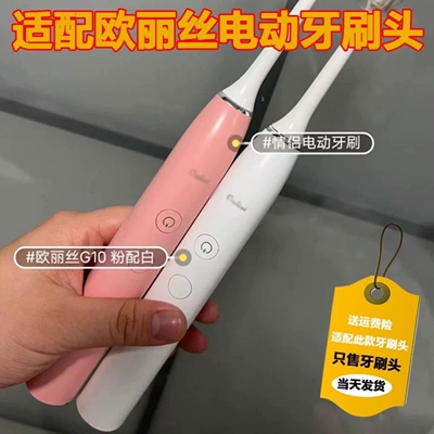 高品质适配飞利浦电动牙刷头HX6932/HX6920/HX6930/HX6980