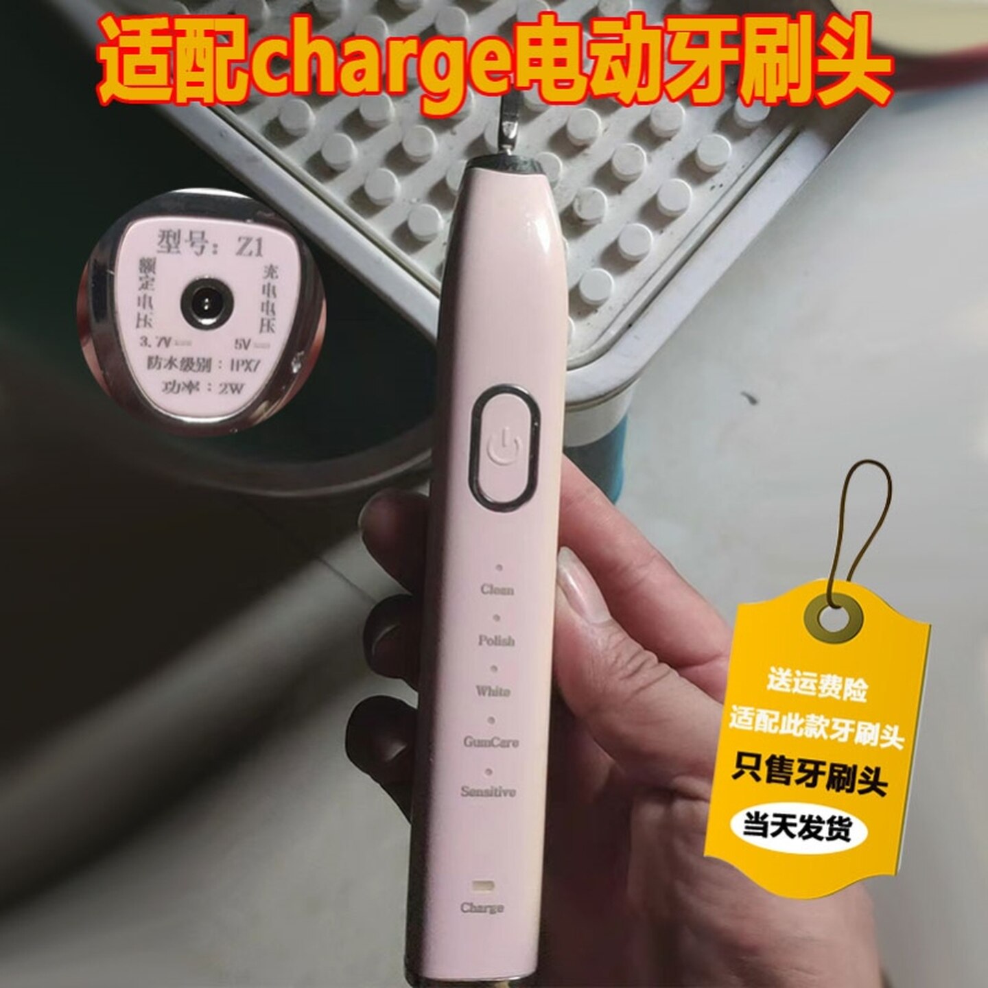 适配charge电动牙刷头Z1型成人情侣通用牙刷替换头杜邦刷毛5支装