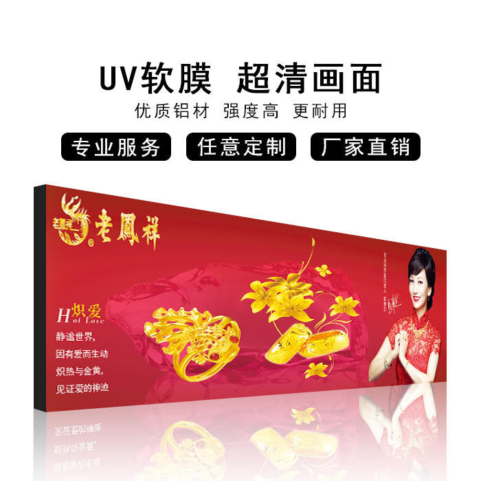 超薄无边框铝型材卡布灯箱定制