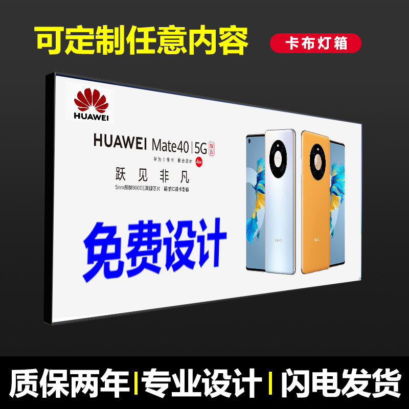 无边框铝型材户外拉布灯箱定制图片
