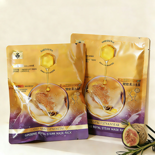 紫吕蒸汽发膜帽爱茉莉ryo护发素精油一次性修护自热加热发热韩国