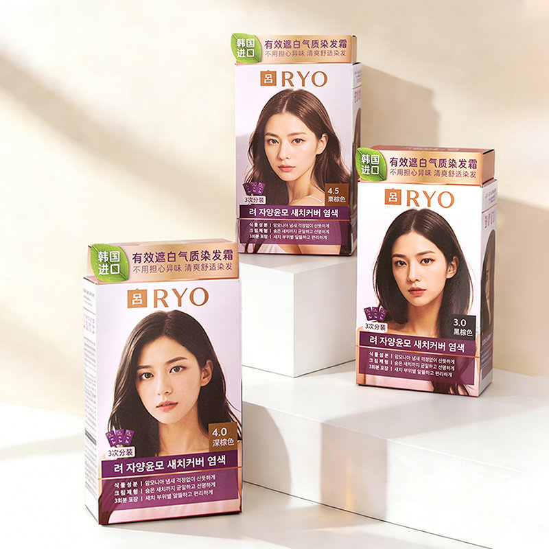 吕染发剂安心染ryo爱茉莉染发膏韩国植物官方女专用正品原装进口