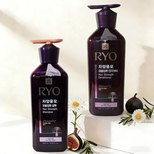 紫吕洗发水护发素控油滋盈韧发密集强韧ryo韩国爱茉莉生姜女人参