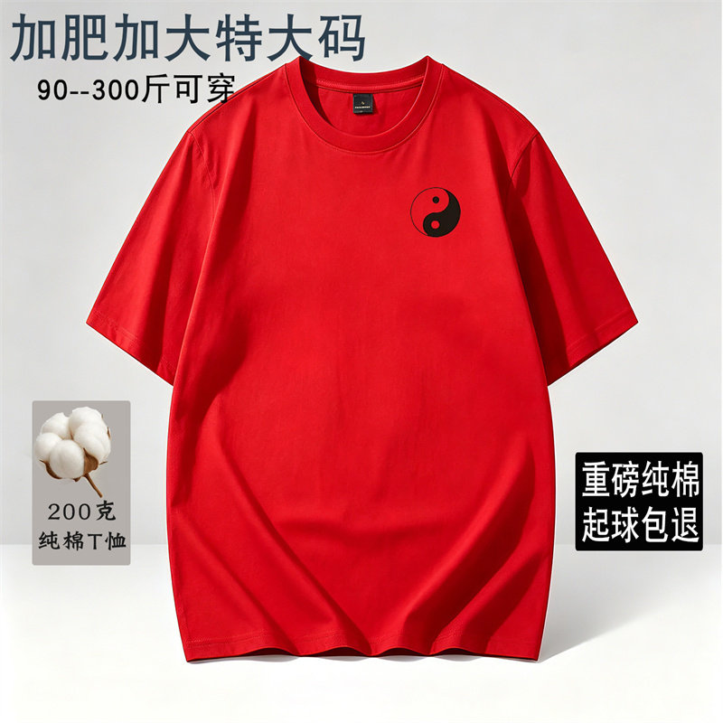 太极服功夫武术短袖文化衫棉质宽松T恤中国武当晨练服男女训练服