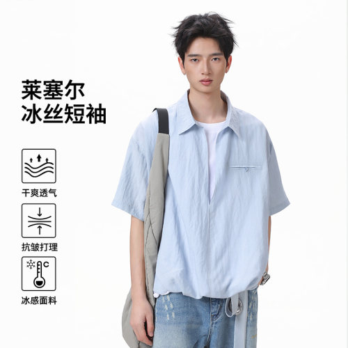 夏季男士休闲凉感假两件短袖衬衫