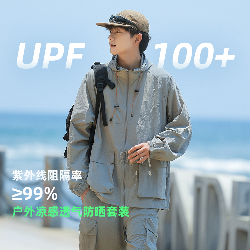 UPF100+夏季新款防晒服男款