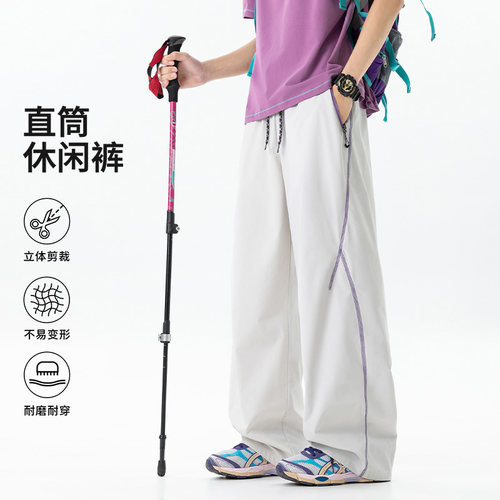 夏季薄款宽松直筒透气男士休闲裤