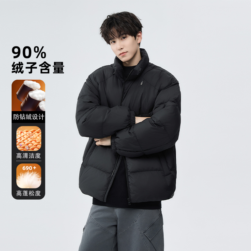 轻量化90绒羽绒服男款冬季立领