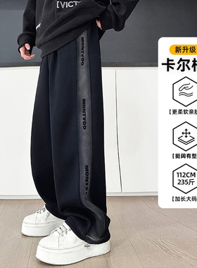 加绒加厚裤子男款2025新款秋冬季美式潮流宽松男士直筒休闲长裤