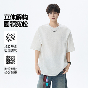 新款 美式 风解构圆领T恤男宽松oversize短袖 2026夏季 百搭上衣 男士
