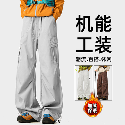 加绒工装裤男款秋冬季加厚直筒