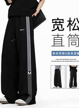 WOLF JEES黑色裤子男款2026夏季宽松直筒条纹潮牌春夏男士休闲裤