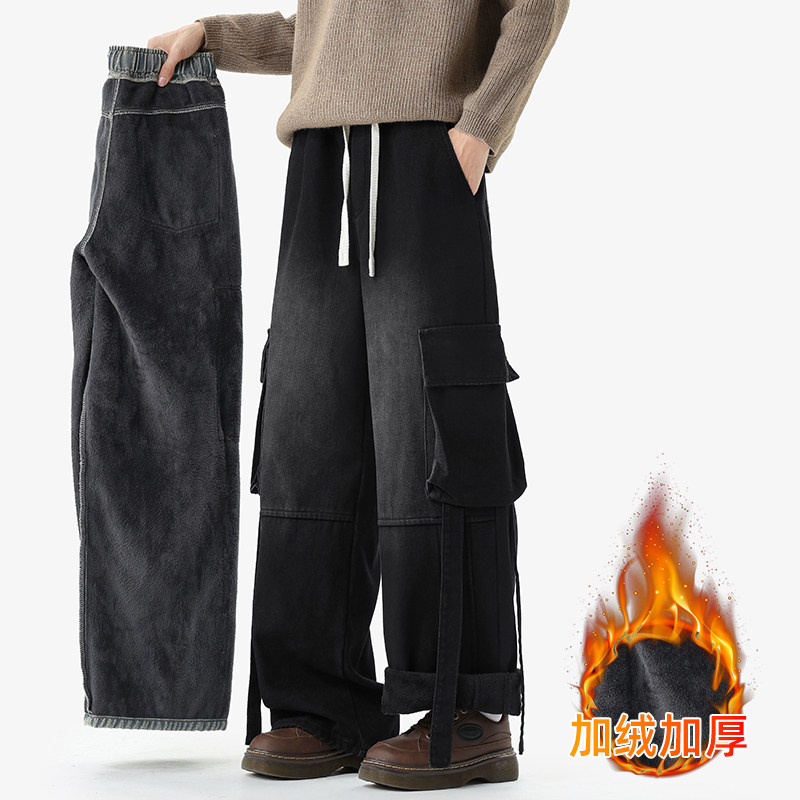 工装牛仔裤男2025新款秋冬季加绒水洗美式潮牌宽松直筒阔腿长裤子