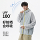 机能防晒服男2026夏季 轻薄连帽拉链外套宽松速干防晒衣青少年 新款
