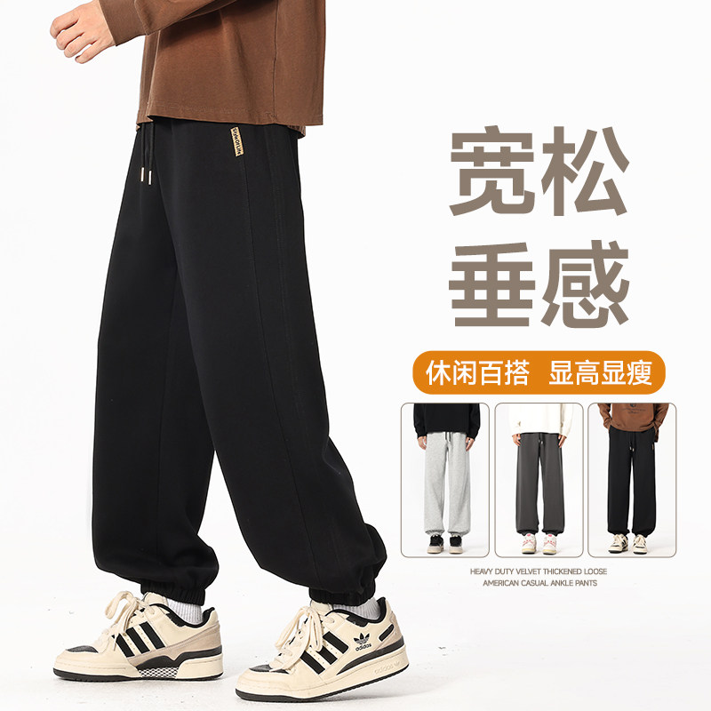 重磅加绒束脚运动卫裤男冬季加厚