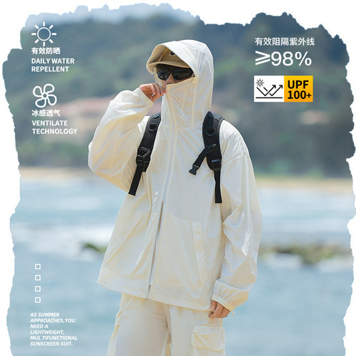 UPF100+冰丝防晒衣服男夏季外套