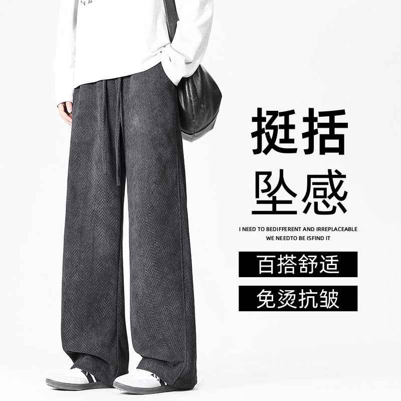 休闲裤男春秋季2026新款宽松松紧腰潮牌百搭阔腿长裤男生直筒裤子