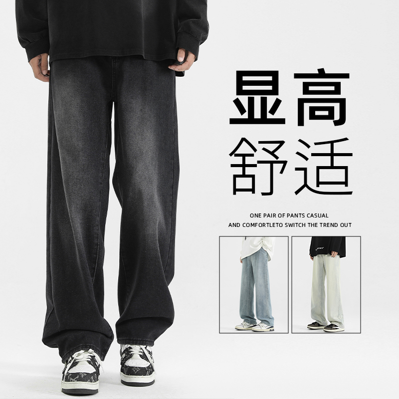 美式牛仔裤男半松紧腰加绒长裤