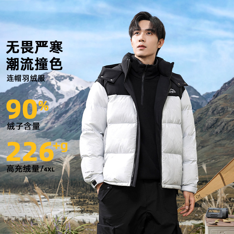 国潮羽绒服男2025新款冬季加厚防风保暖宽松连帽潮牌拼色面包外套