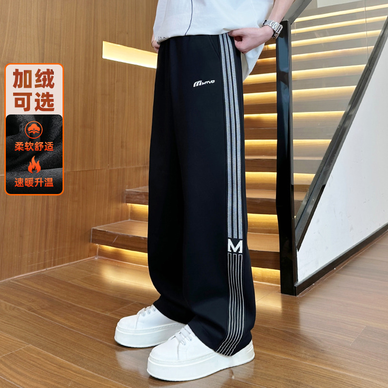裤子男生秋季2024新款帅气宽松直筒休闲卫裤秋冬加绒加厚运动裤男