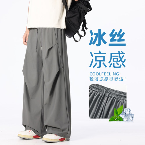 狼杰斯冰丝男夏季高弹直筒休闲裤