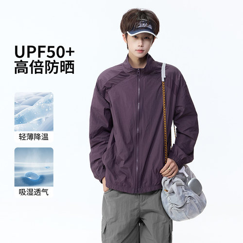 UPF50+轻薄男网眼透气防晒夹克