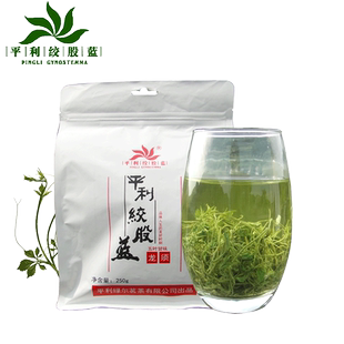 平利绞股蓝专卖店【五叶龙须】甘味七叶野外生长绞股蓝25新茶500g