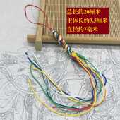 藏式 法轮金刚结吉祥小虫草结手机链包包挂饰汽车钥匙扣挂件配饰品