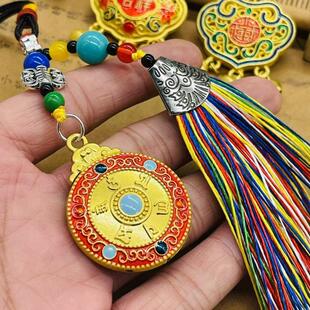 西藏旅游纪念品吊坠汽车钥匙扣挂件六字真言同心锁流苏配饰品礼品