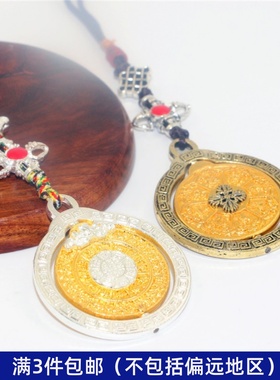 西藏特色风钥匙饰品九宫八卦牌
